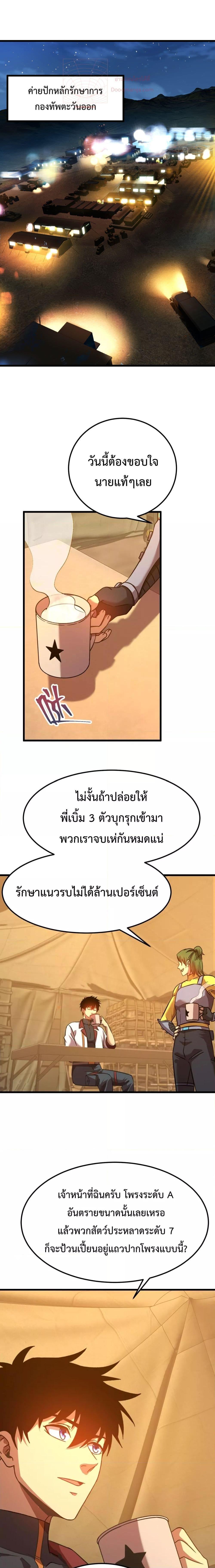 Page page-012 of Chapter_123